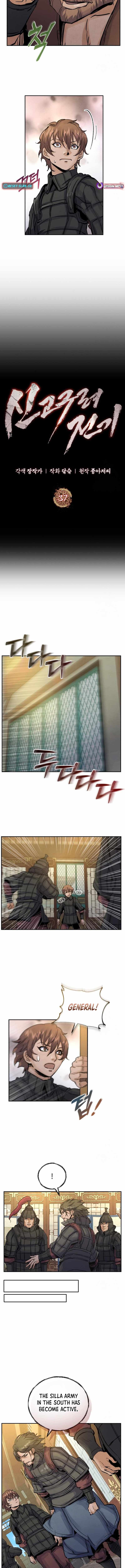 Read New Chronicles of Goguryeo Manga Online