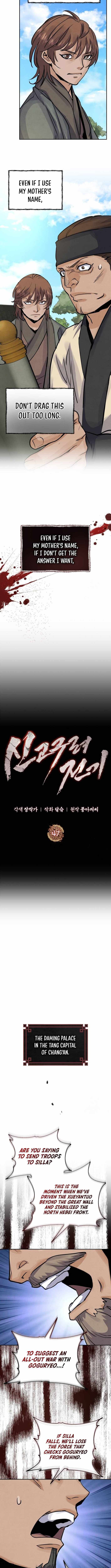 Read New Chronicles of Goguryeo Manga Online