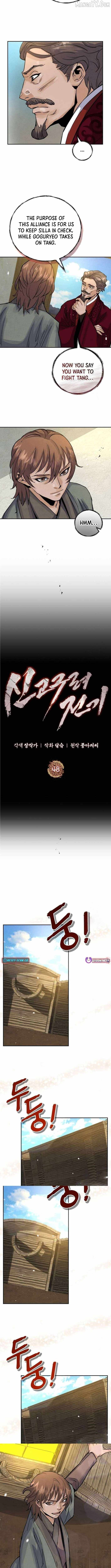 Read New Chronicles of Goguryeo Manga Online