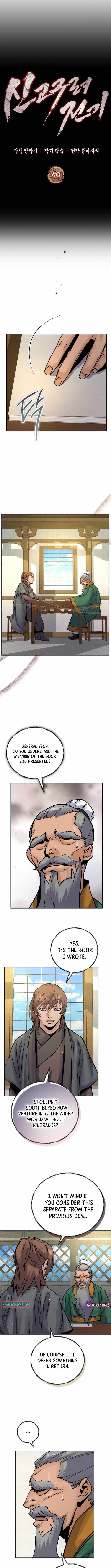 Read New Chronicles of Goguryeo Manga Online