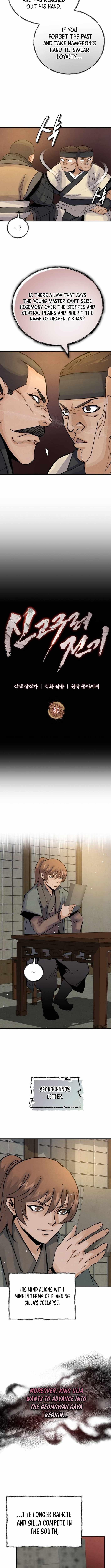 Read New Chronicles of Goguryeo Manga Online