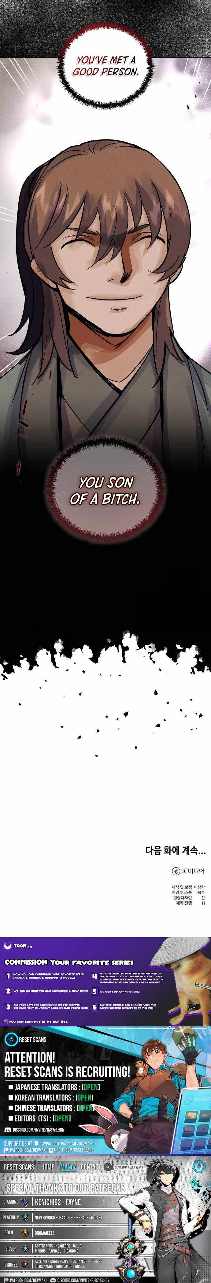 Read New Chronicles of Goguryeo Manga Online