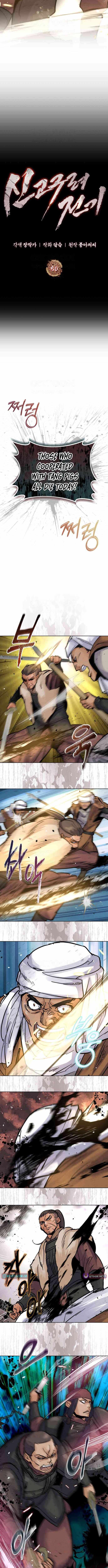 Read New Chronicles of Goguryeo Manga Online