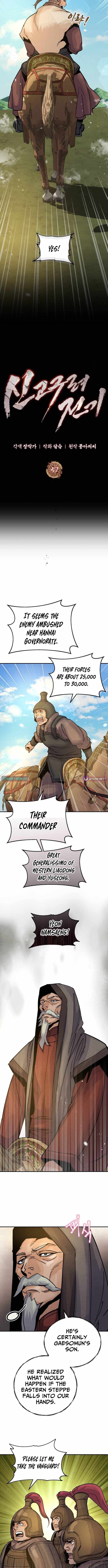 Read New Chronicles of Goguryeo Manga Online