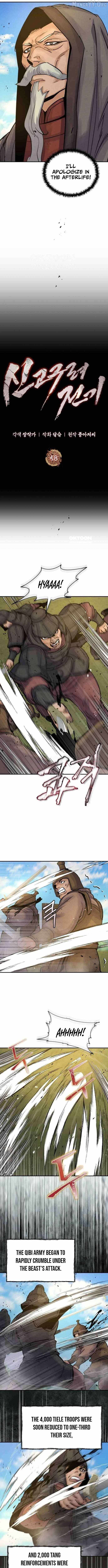 Read New Chronicles of Goguryeo Manga Online