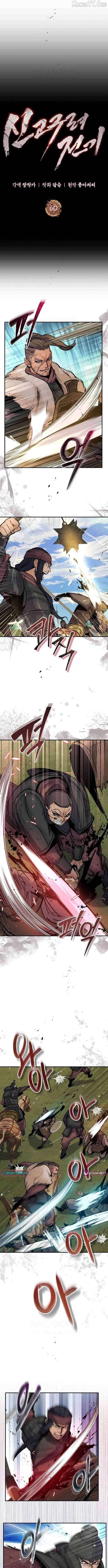 Read New Chronicles of Goguryeo Manga Online