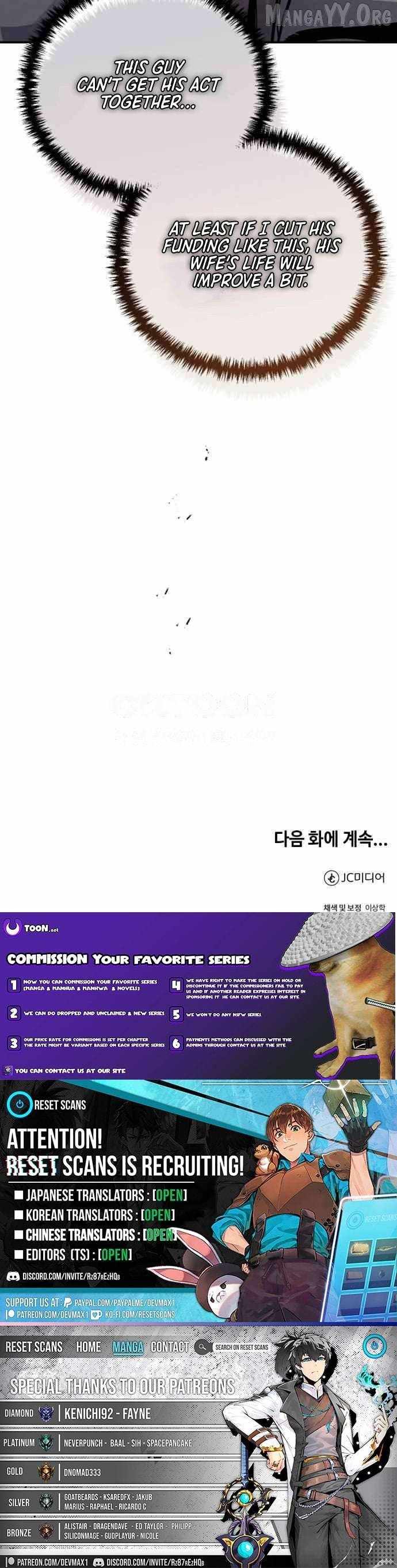 Read New Chronicles of Goguryeo Manga Online