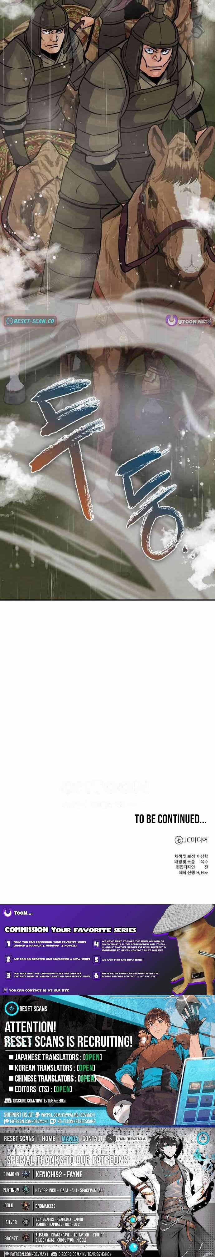 Read New Chronicles of Goguryeo Manga Online