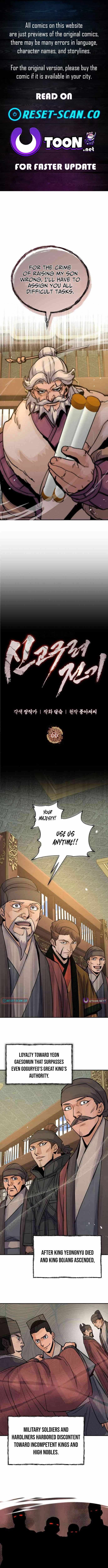 Read New Chronicles of Goguryeo Manga Online