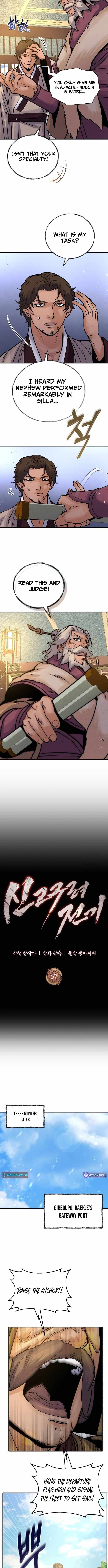 Read New Chronicles of Goguryeo Manga Online