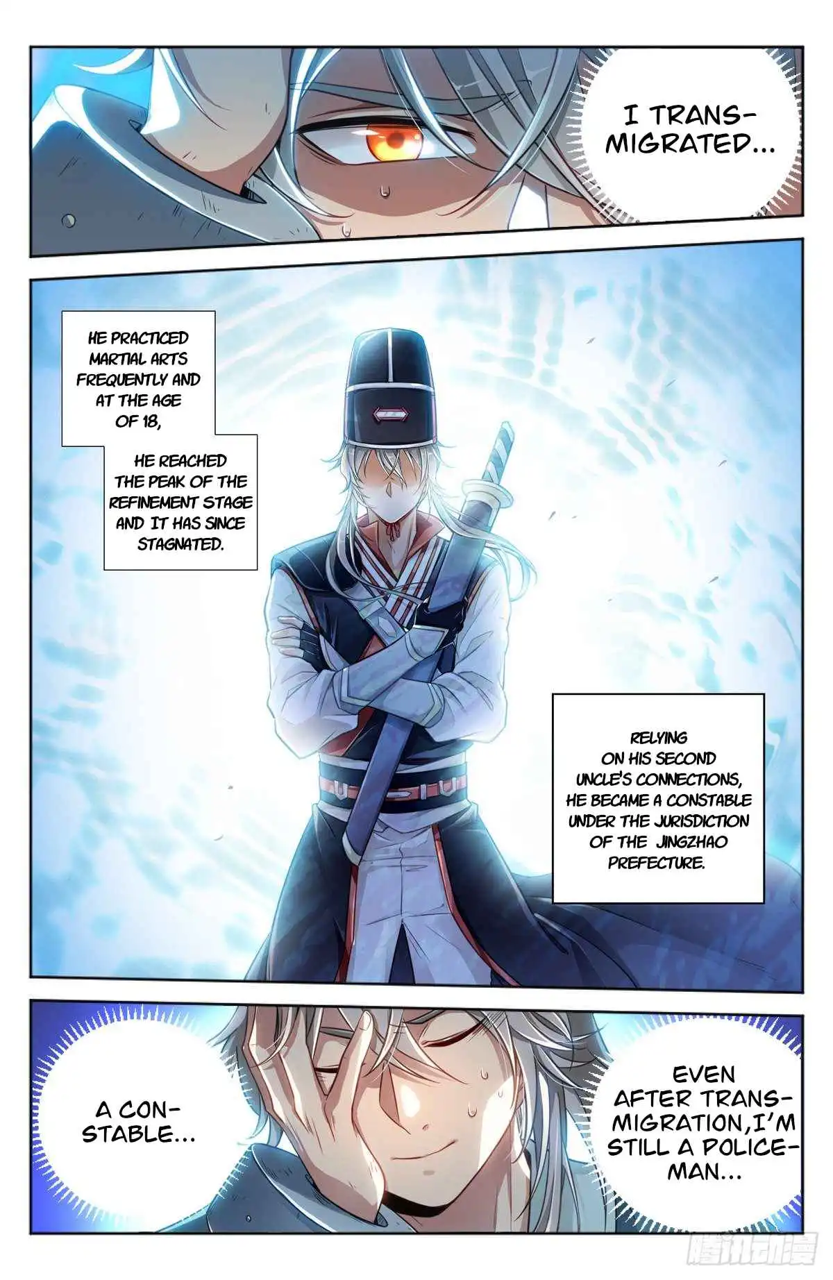 Read Nightwatcher Manga Online