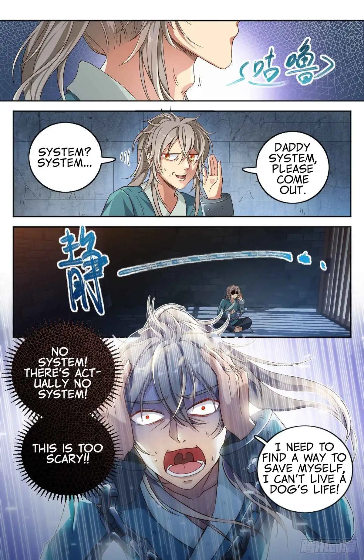 Read Nightwatcher Manga Online