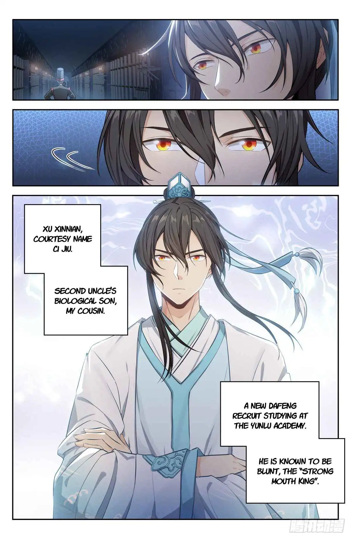 Read Nightwatcher Manga Online