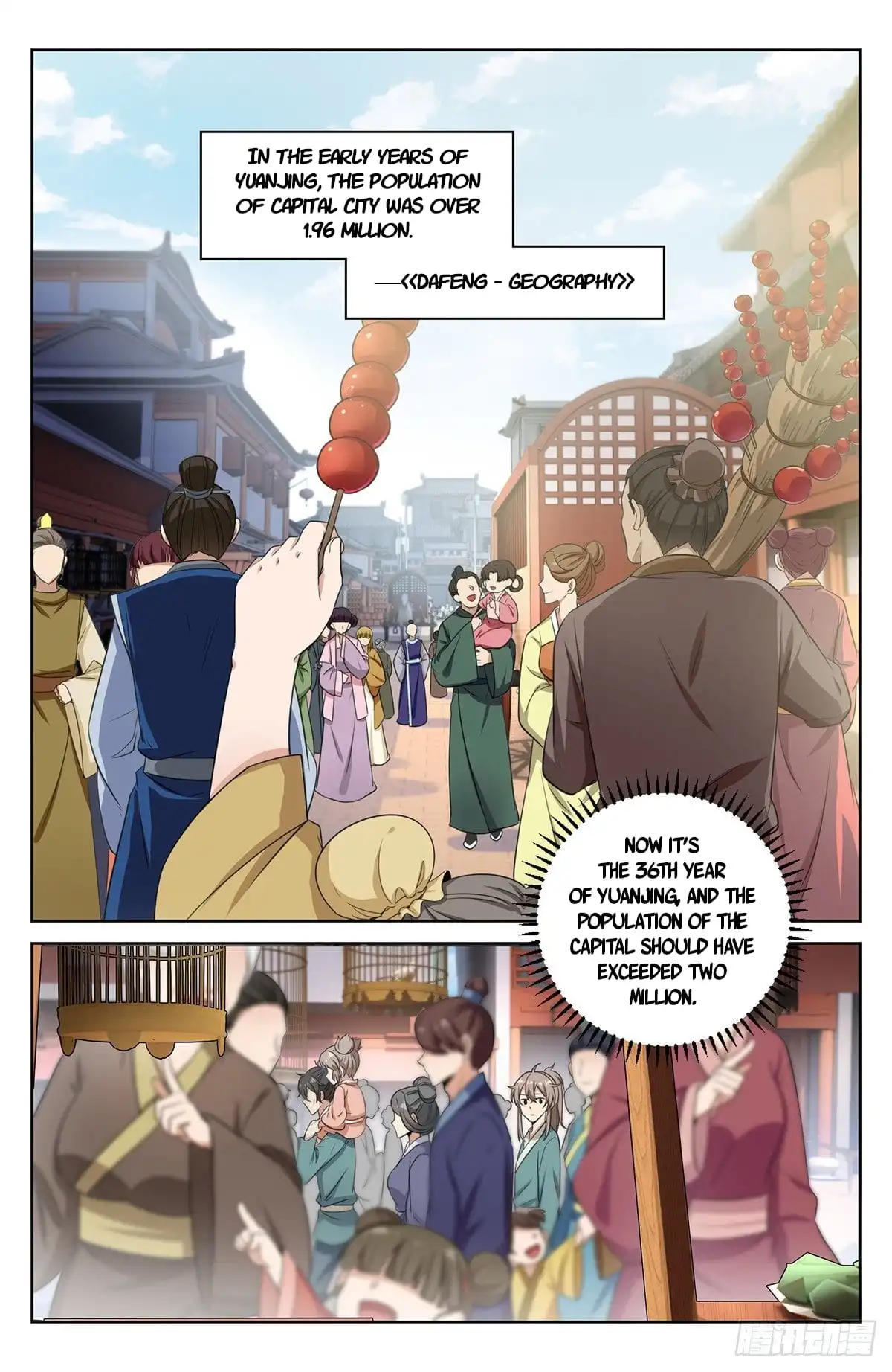 Read Nightwatcher Manga Online