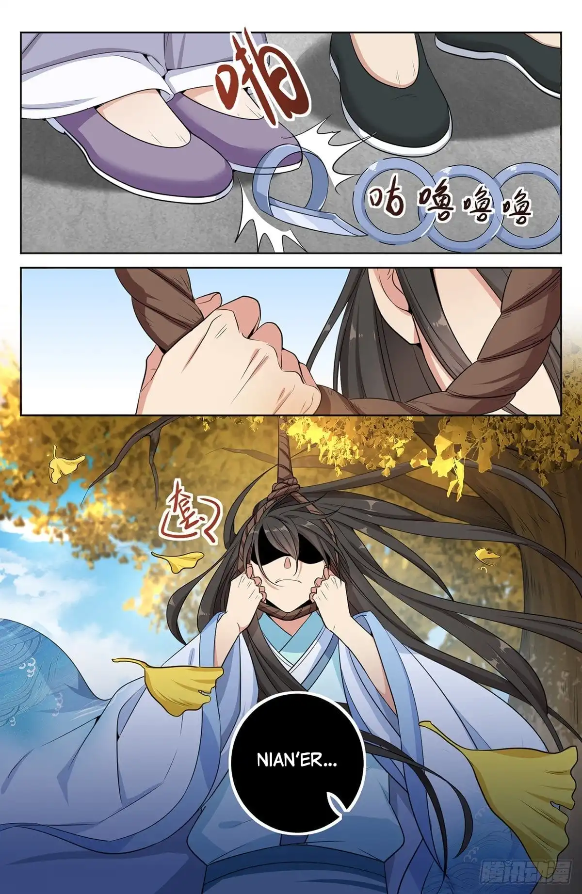 Read Nightwatcher Manga Online