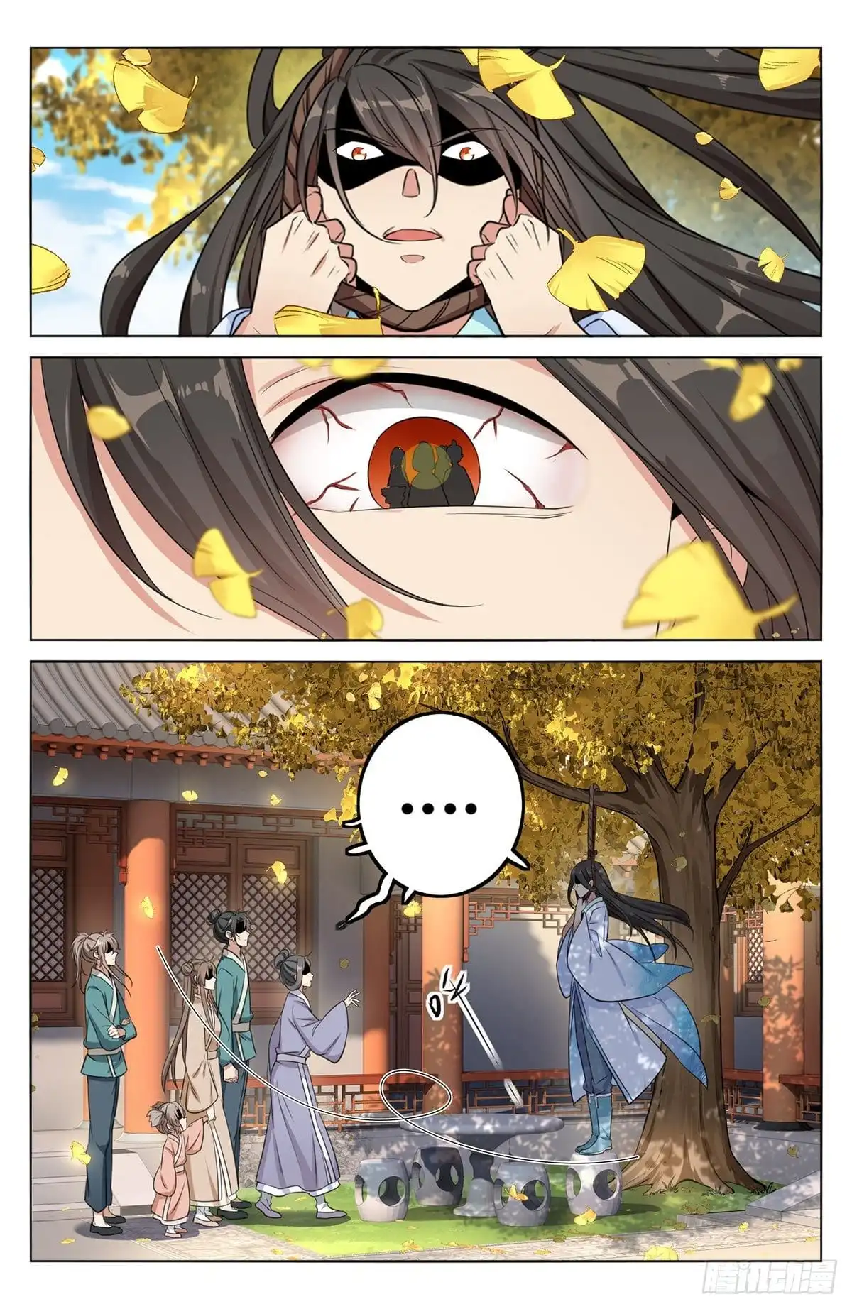 Read Nightwatcher Manga Online