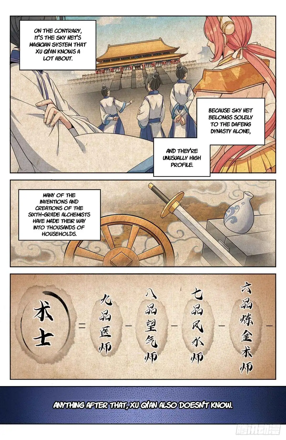 Read Nightwatcher Manga Online