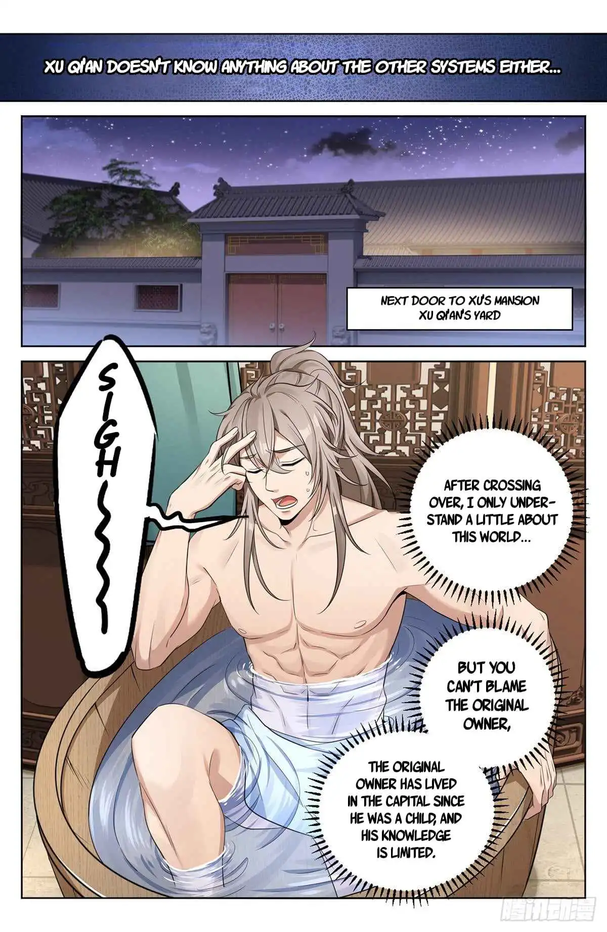 Read Nightwatcher Manga Online