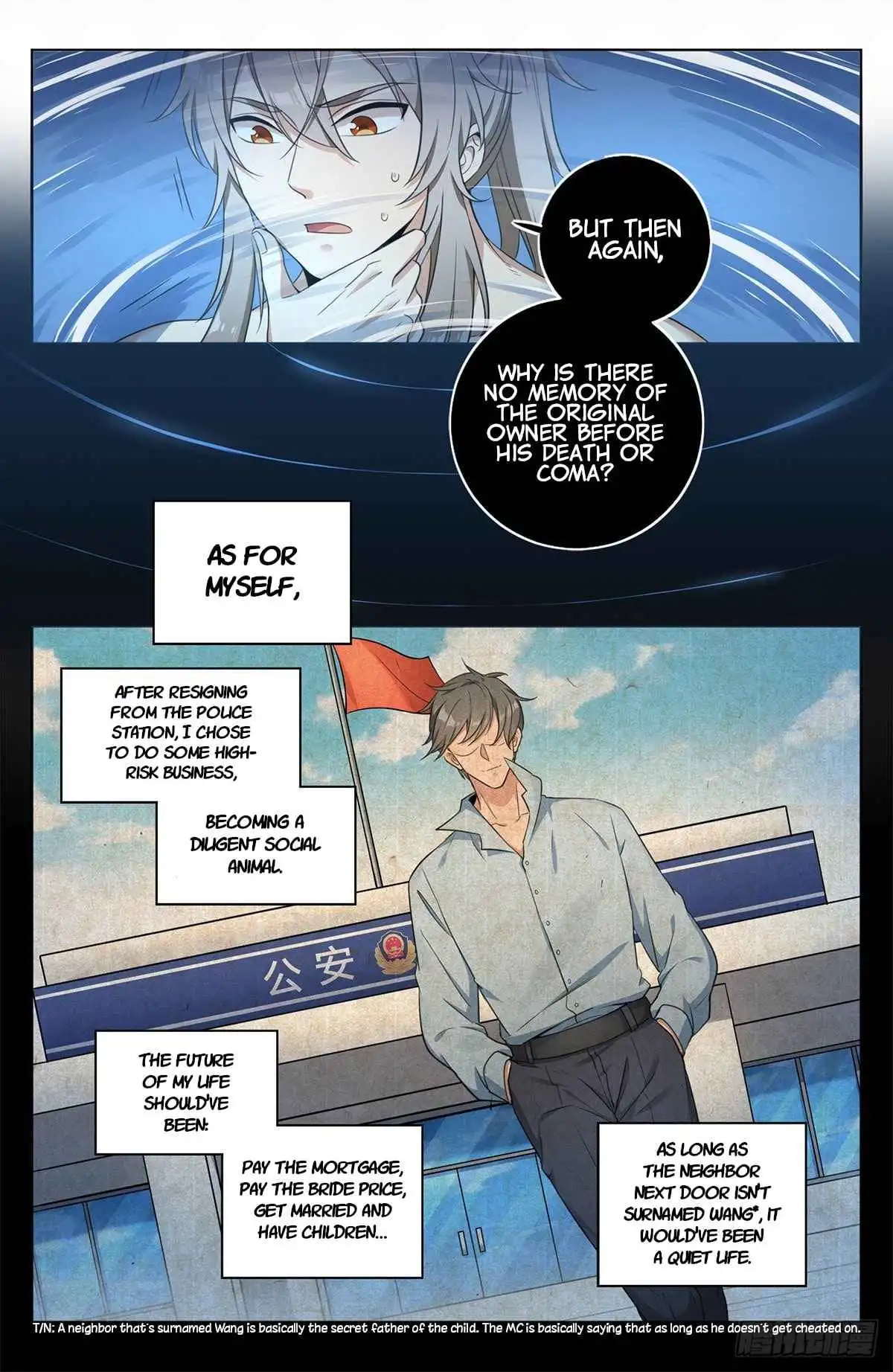 Read Nightwatcher Manga Online