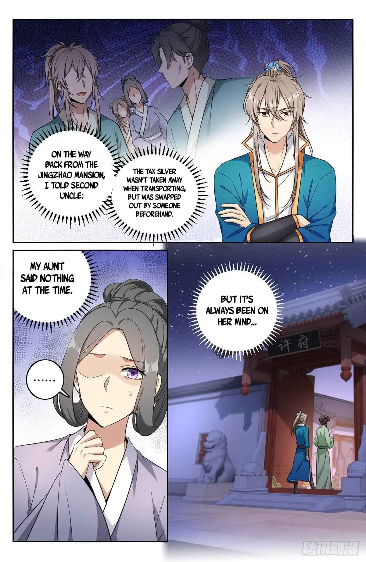 Read Nightwatcher Manga Online