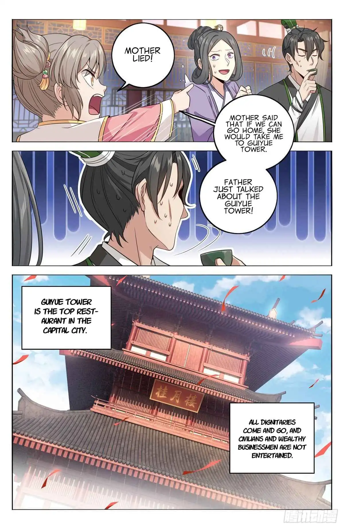 Read Nightwatcher Manga Online