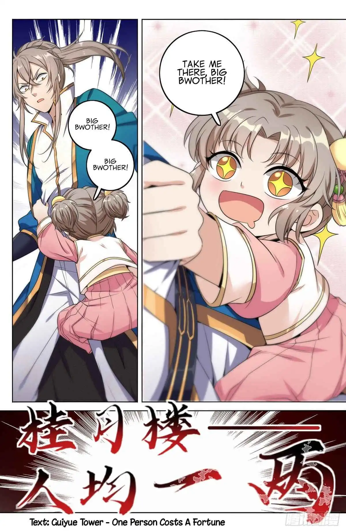 Read Nightwatcher Manga Online