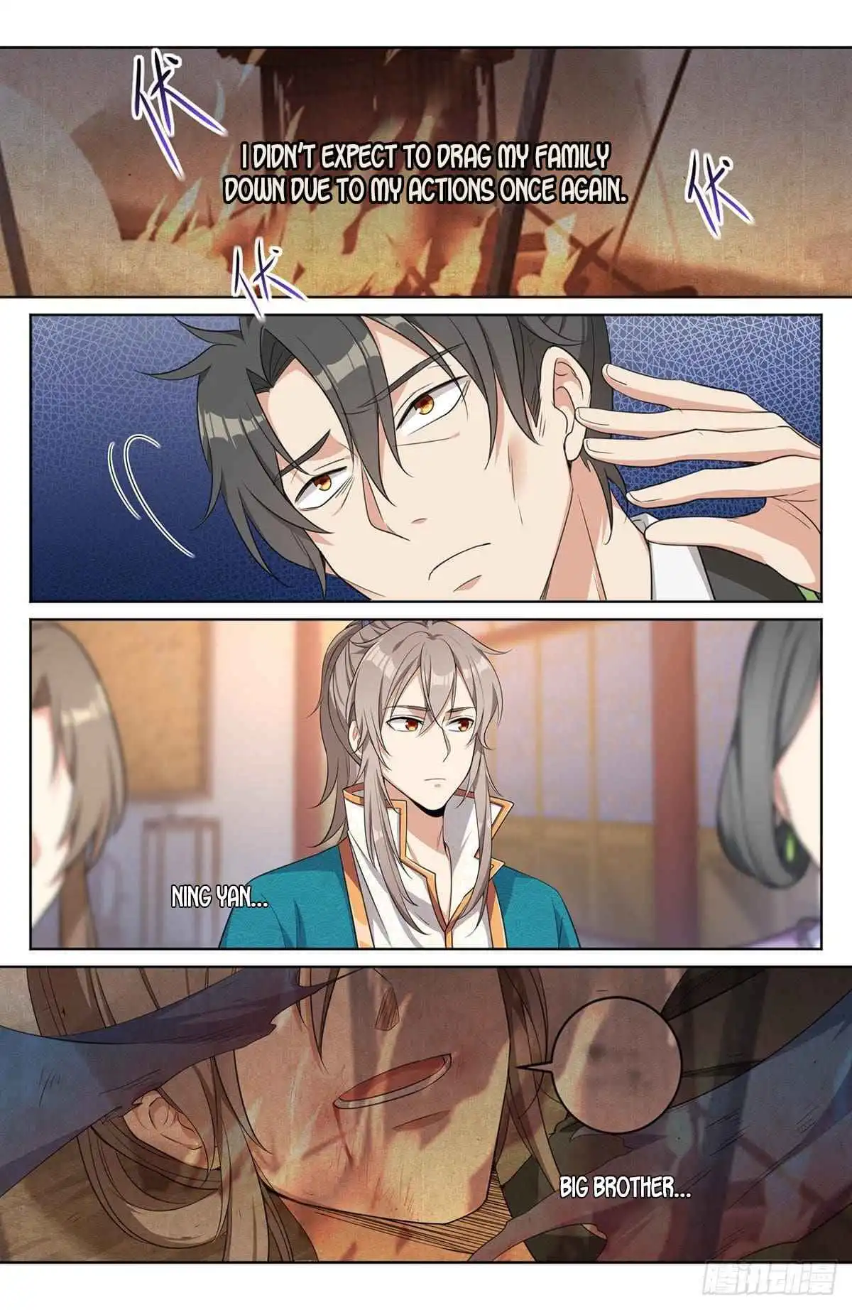 Read Nightwatcher Manga Online