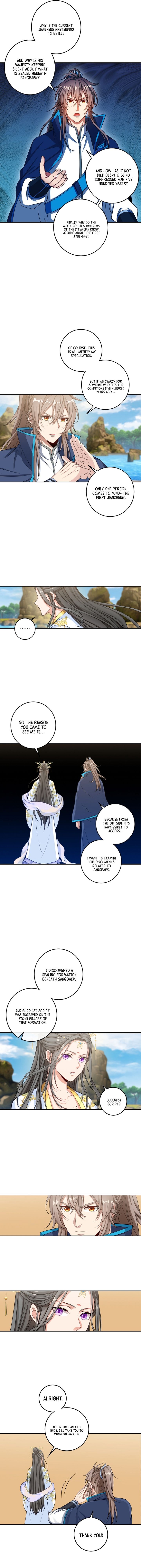 Read Nightwatcher Manga Online