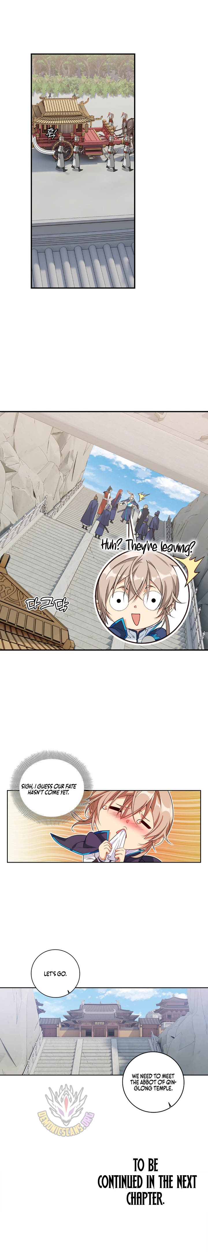 Read Nightwatcher Manga Online