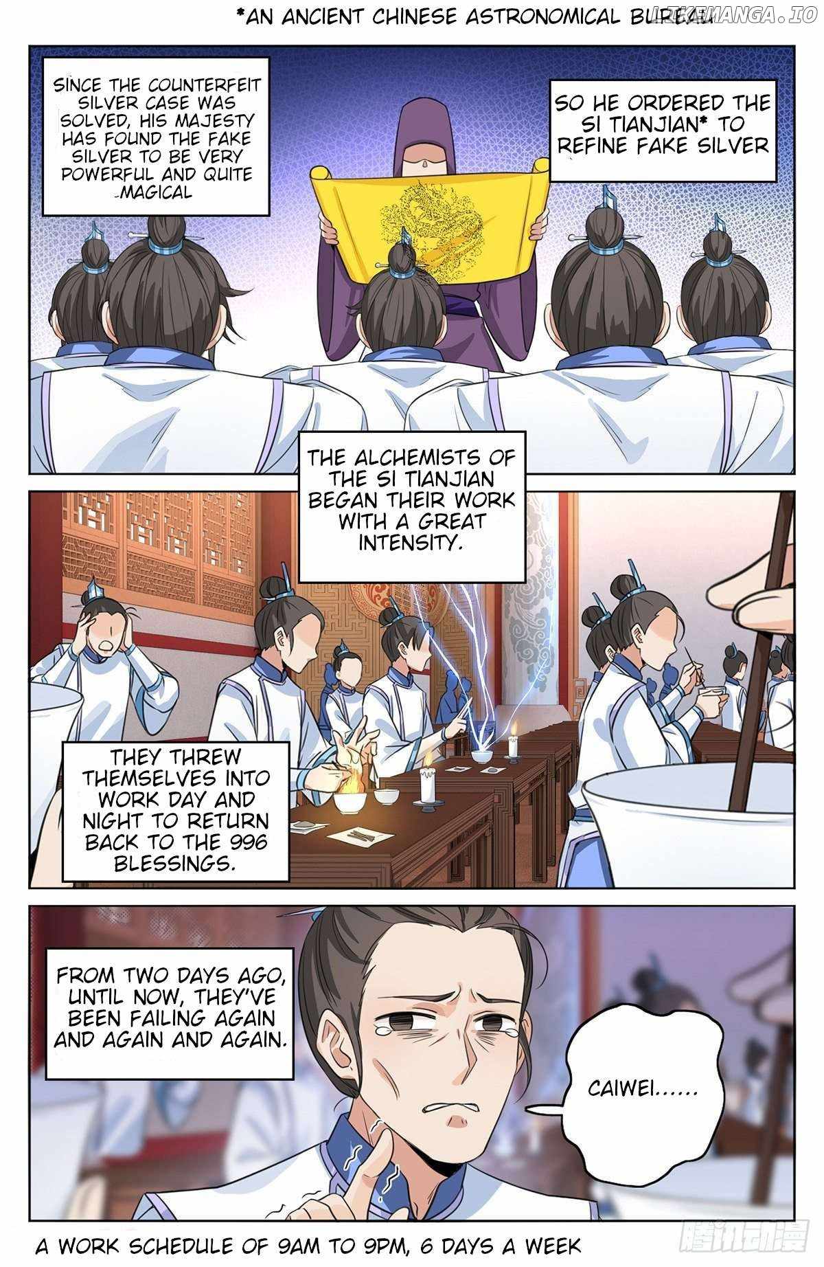 Read Nightwatcher Manga Online