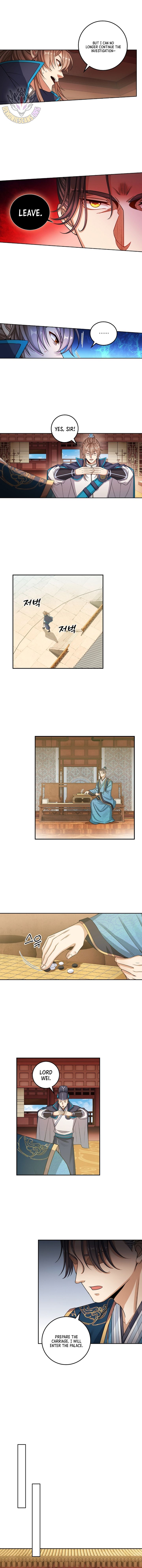 Read Nightwatcher Manga Online