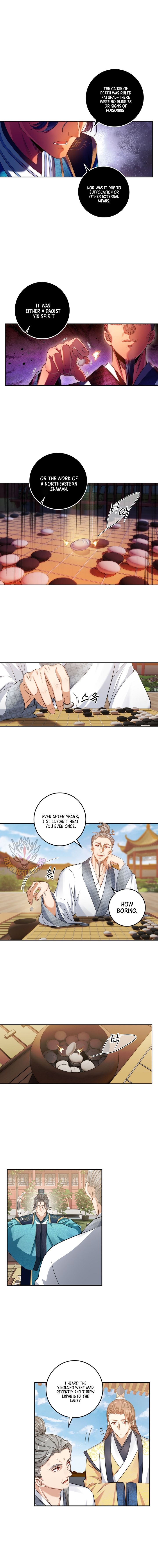 Read Nightwatcher Manga Online