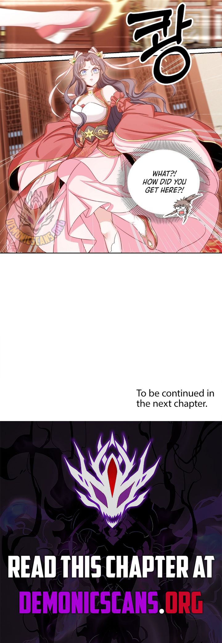 Read Nightwatcher Manga Online