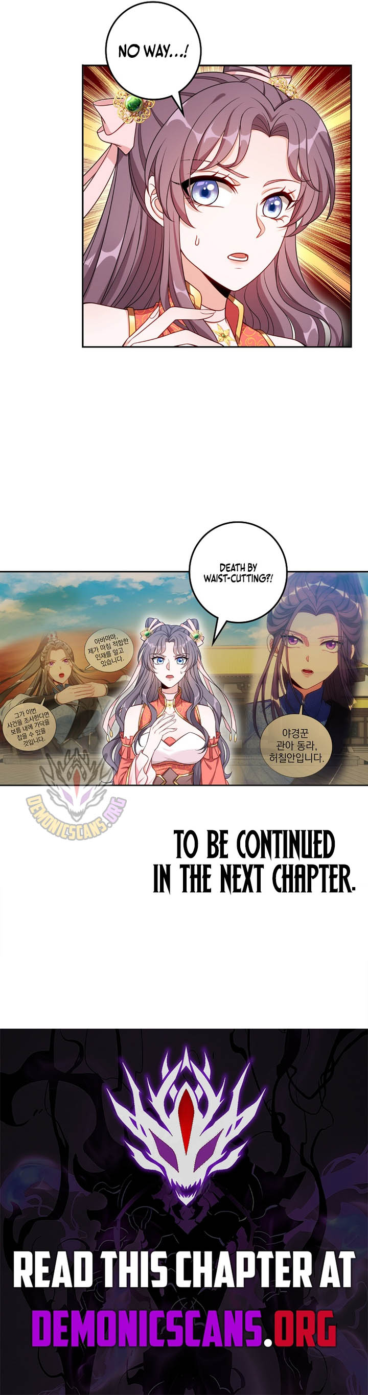 Read Nightwatcher Manga Online