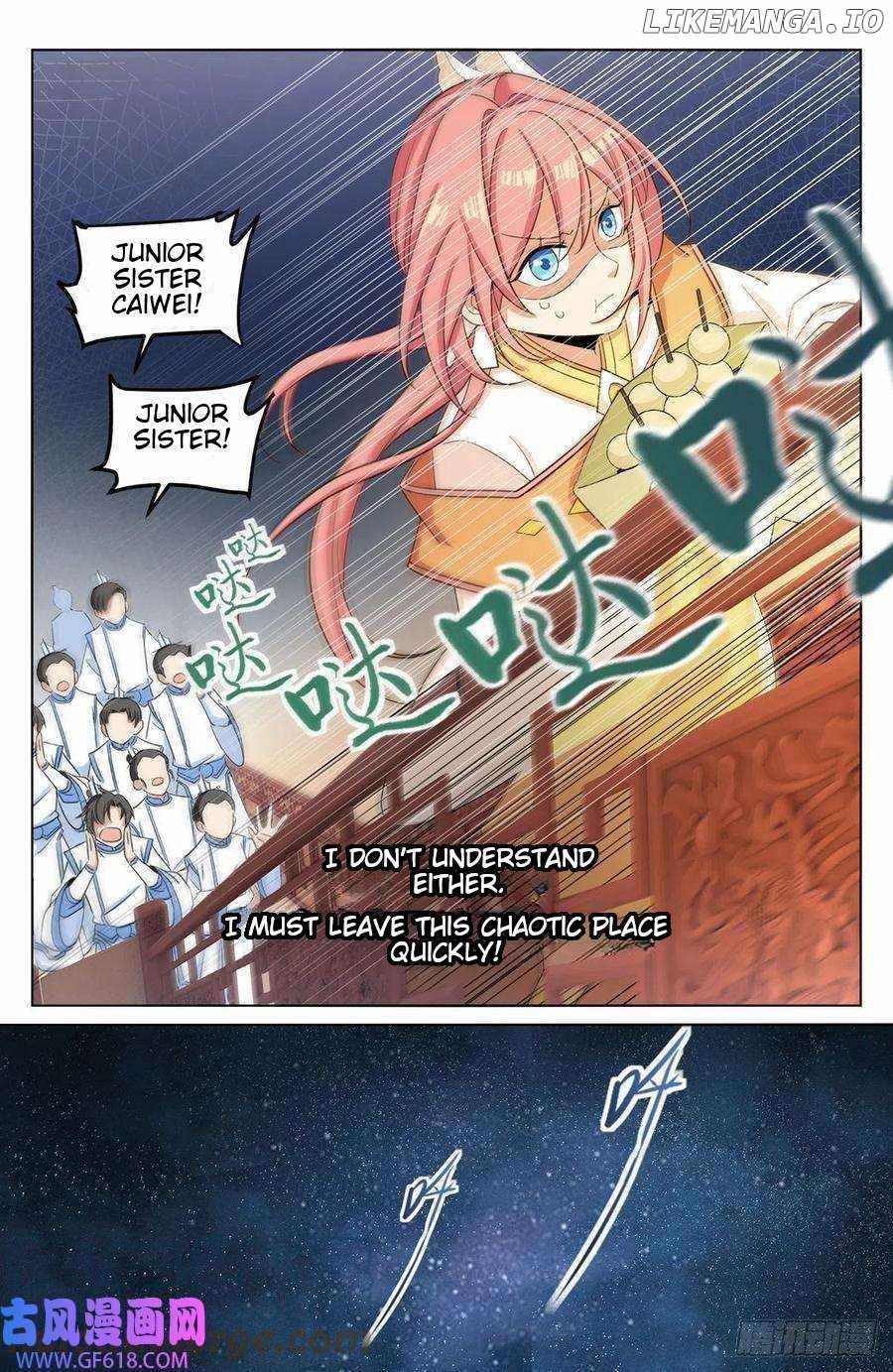 Read Nightwatcher Manga Online