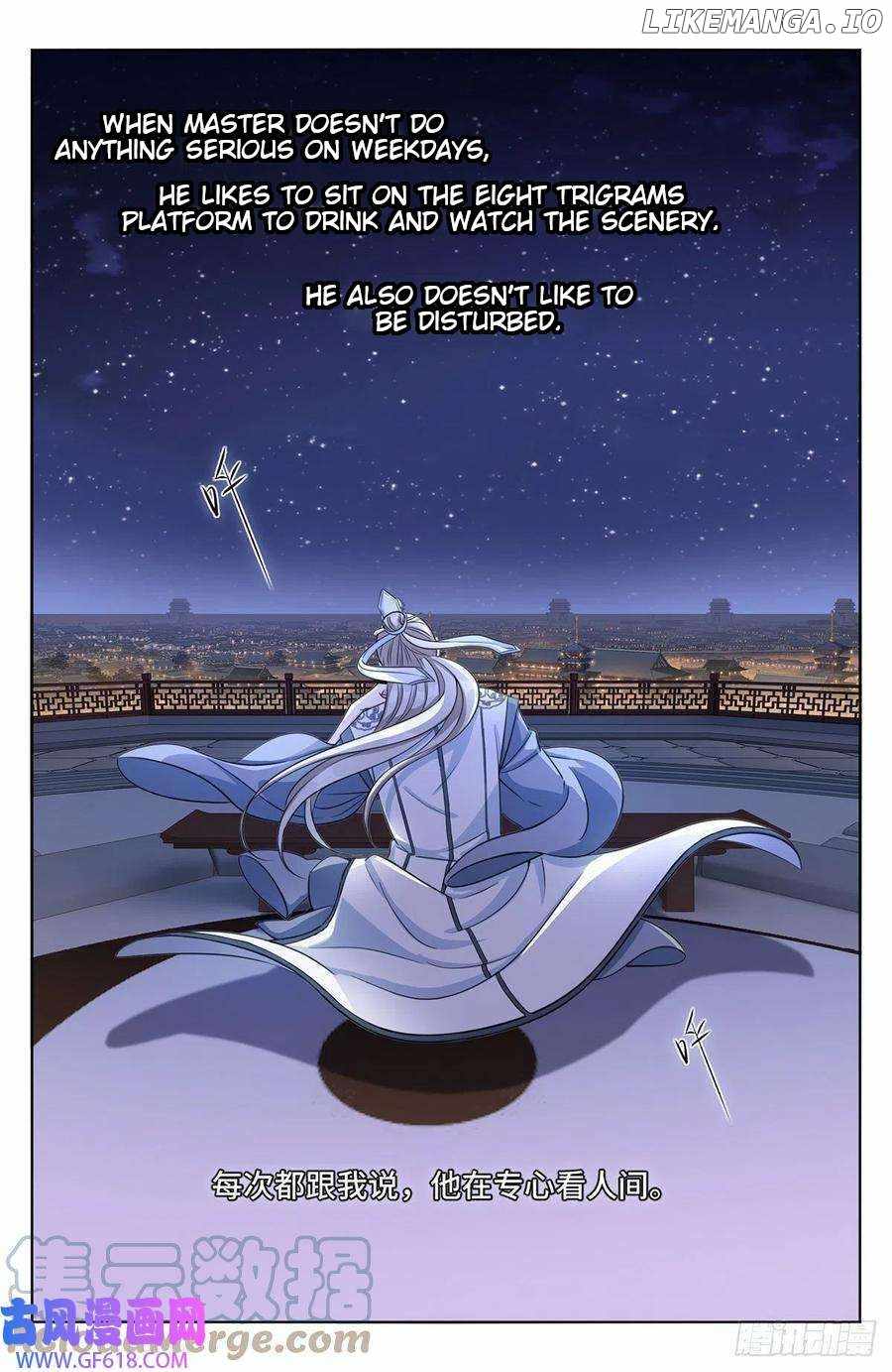 Read Nightwatcher Manga Online