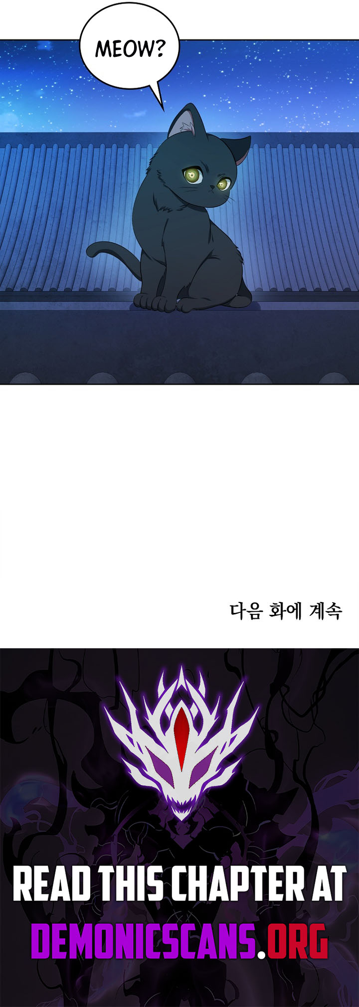 Read Nightwatcher Manga Online