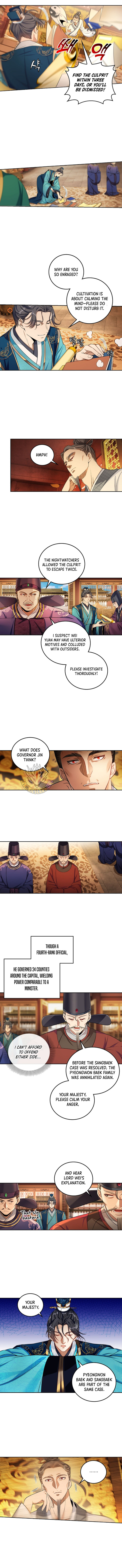 Read Nightwatcher Manga Online