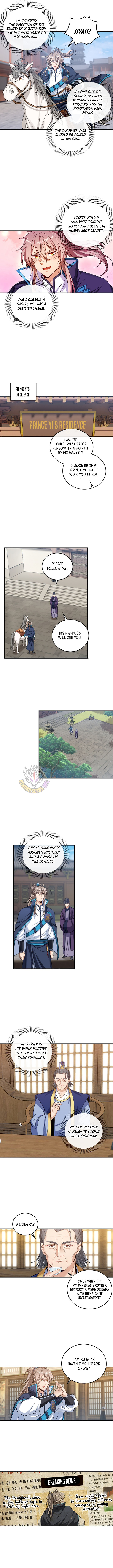 Read Nightwatcher Manga Online