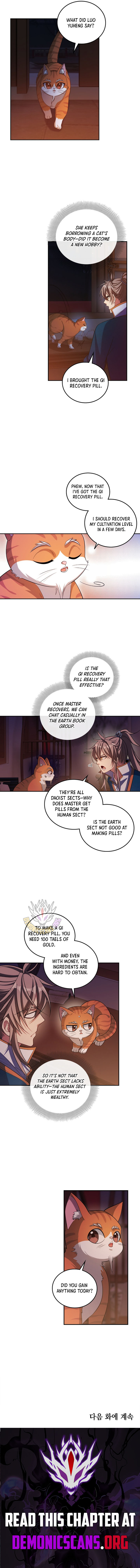 Read Nightwatcher Manga Online