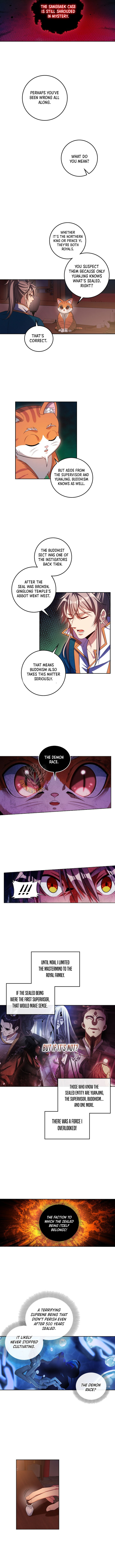 Read Nightwatcher Manga Online