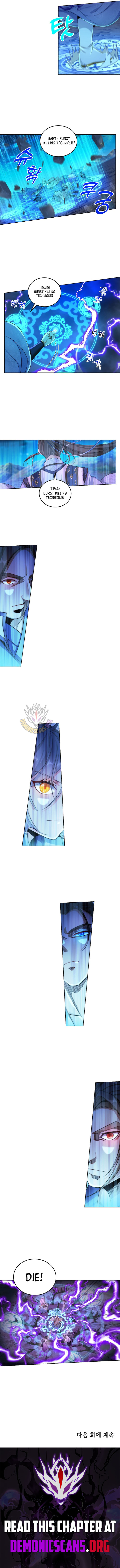 Read Nightwatcher Manga Online