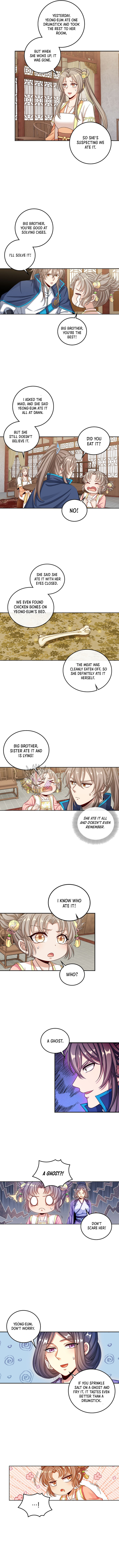 Read Nightwatcher Manga Online