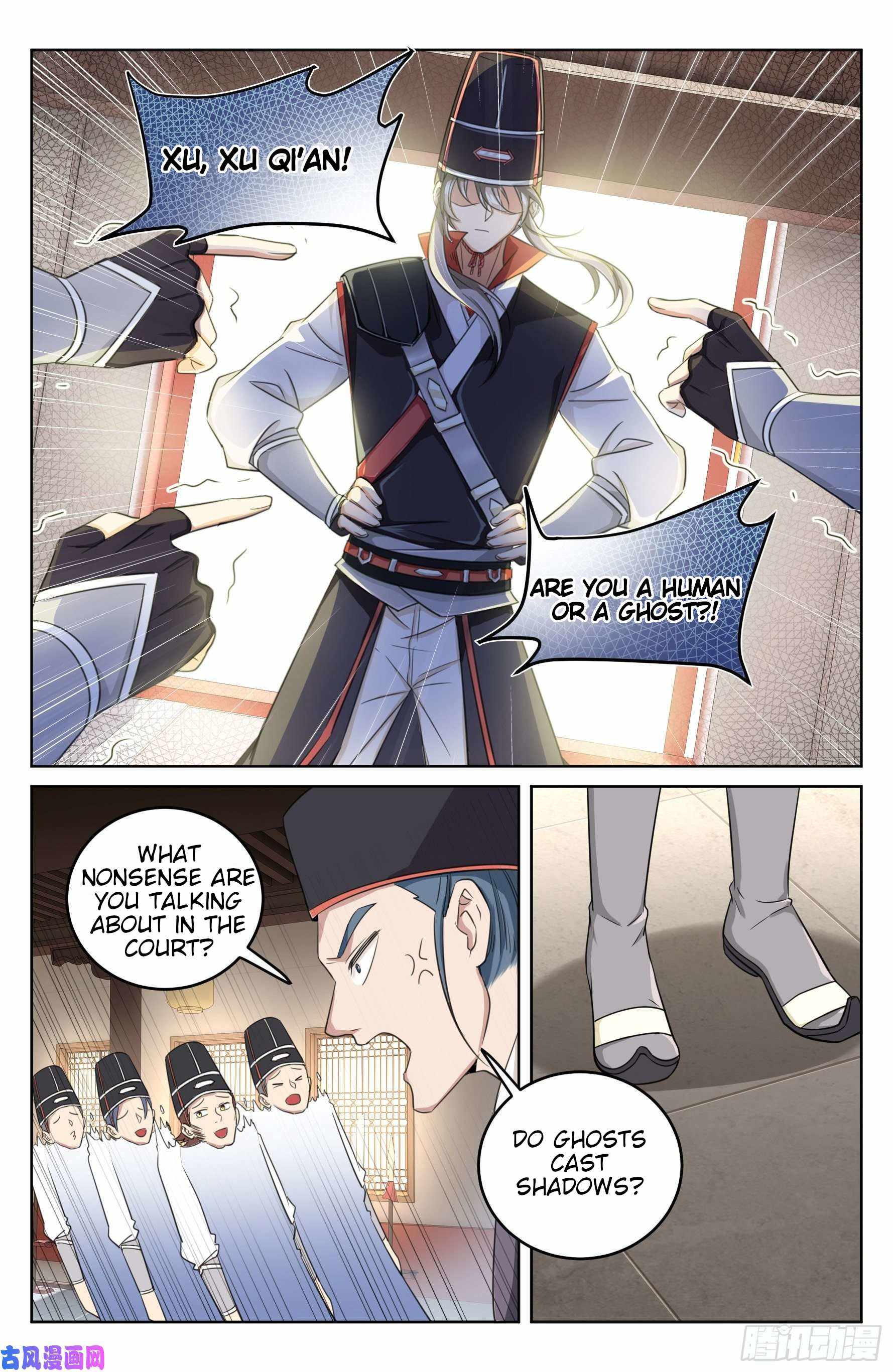 Read Nightwatcher Manga Online