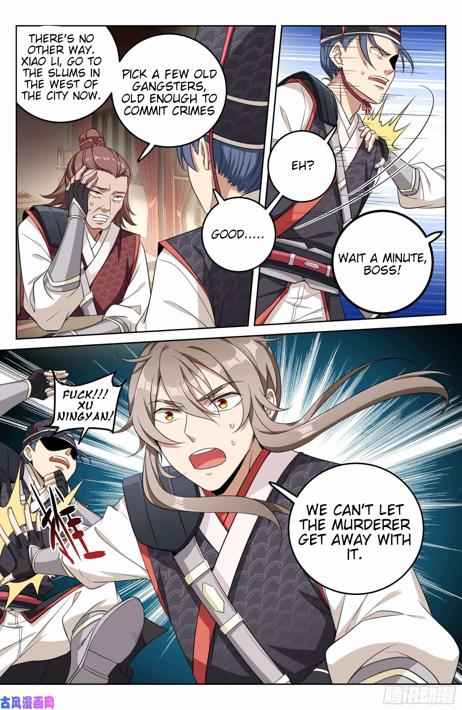 Read Nightwatcher Manga Online