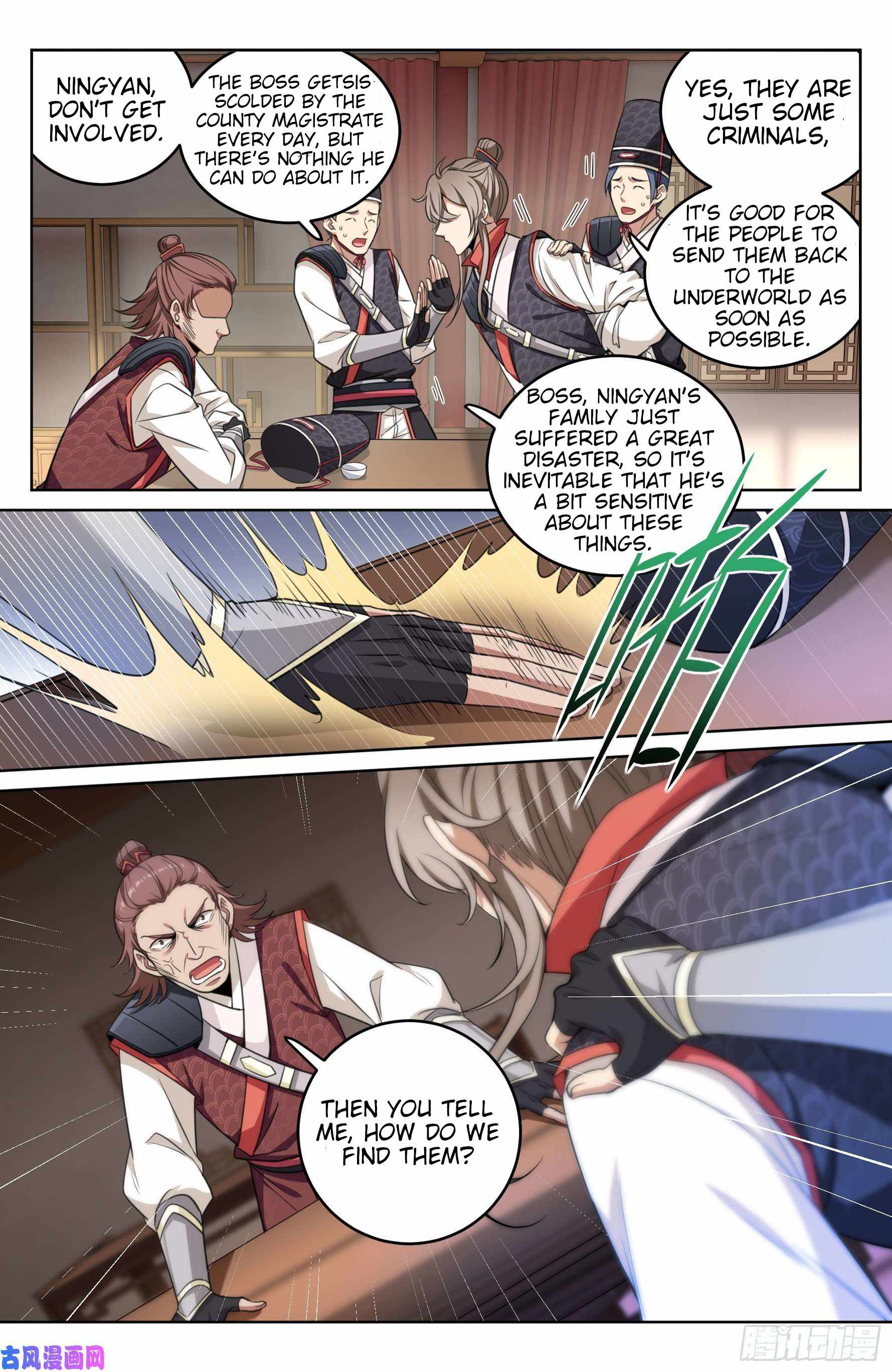 Read Nightwatcher Manga Online