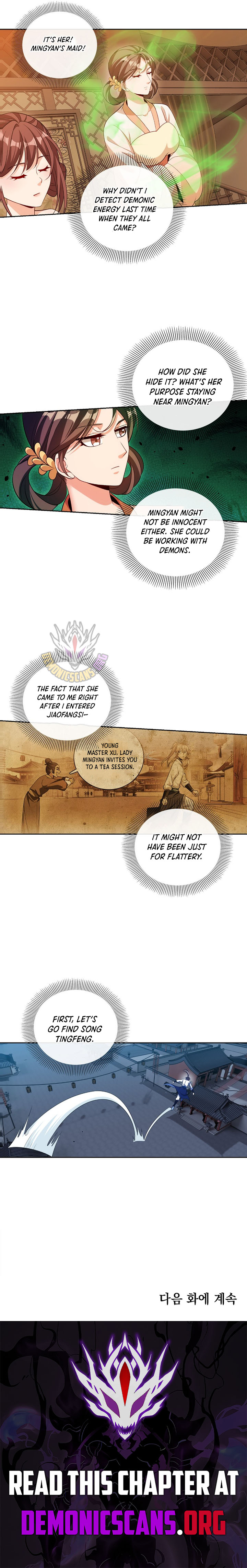 Read Nightwatcher Manga Online