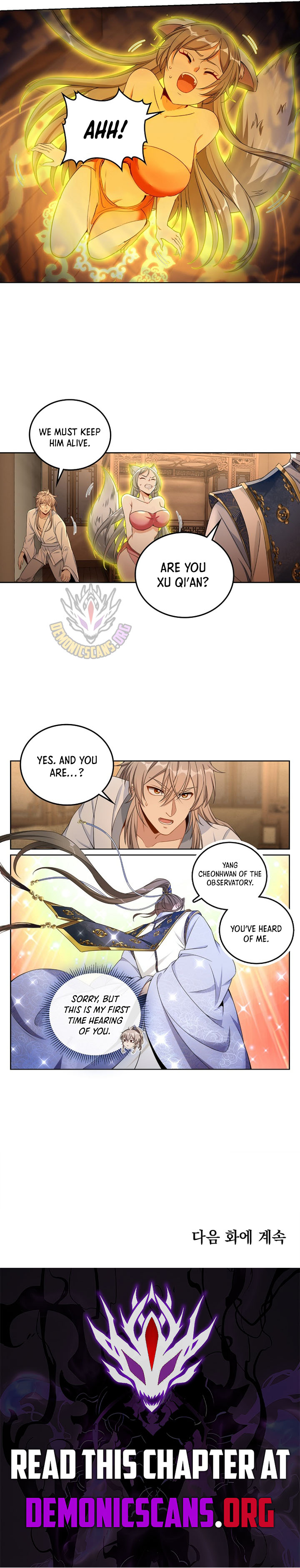 Read Nightwatcher Manga Online