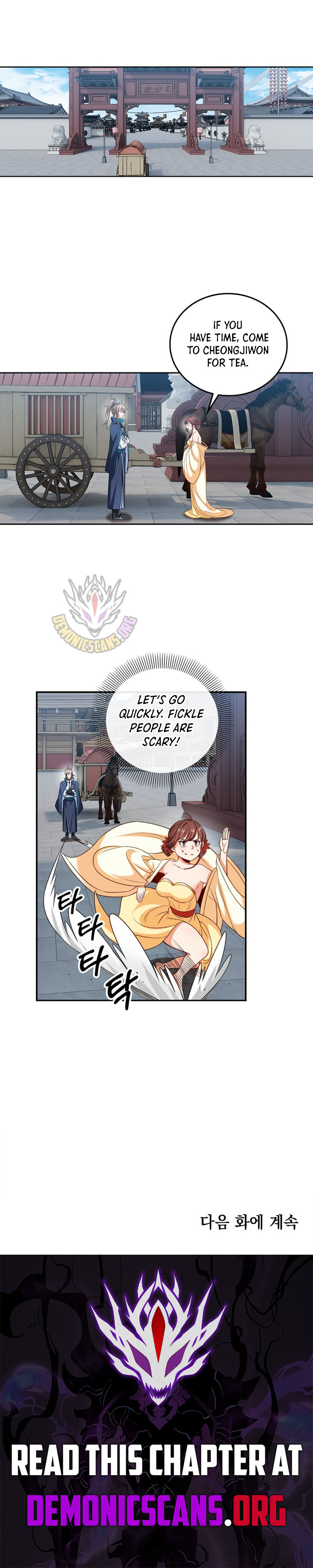 Read Nightwatcher Manga Online