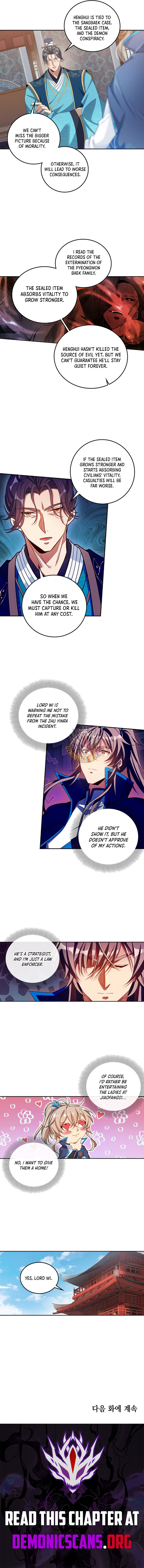 Read Nightwatcher Manga Online